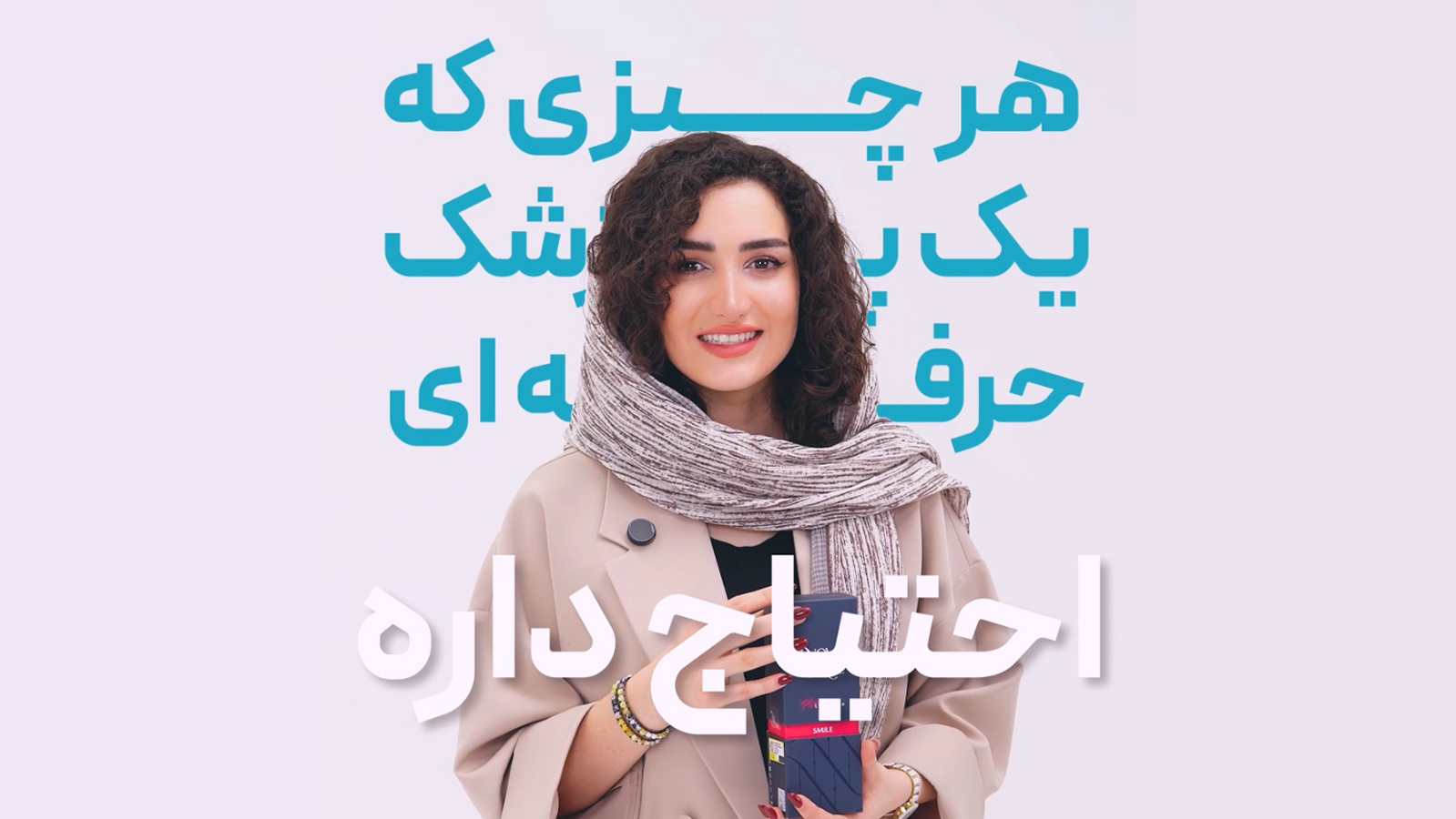 ویسپار؛ پلی میان دانش و تجهیزات پزشکی زیبایی