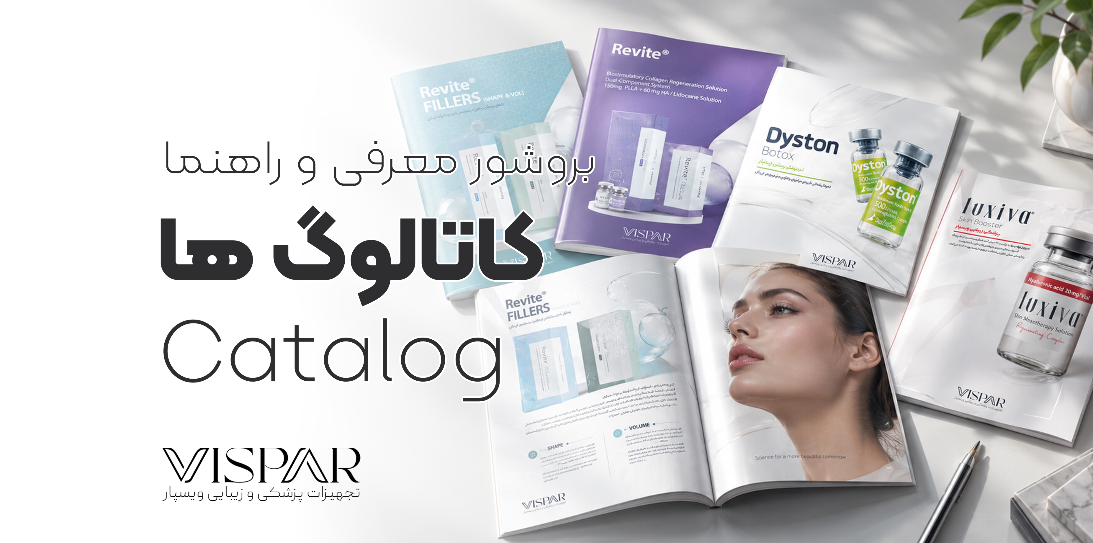 کاتالوگ محصولات