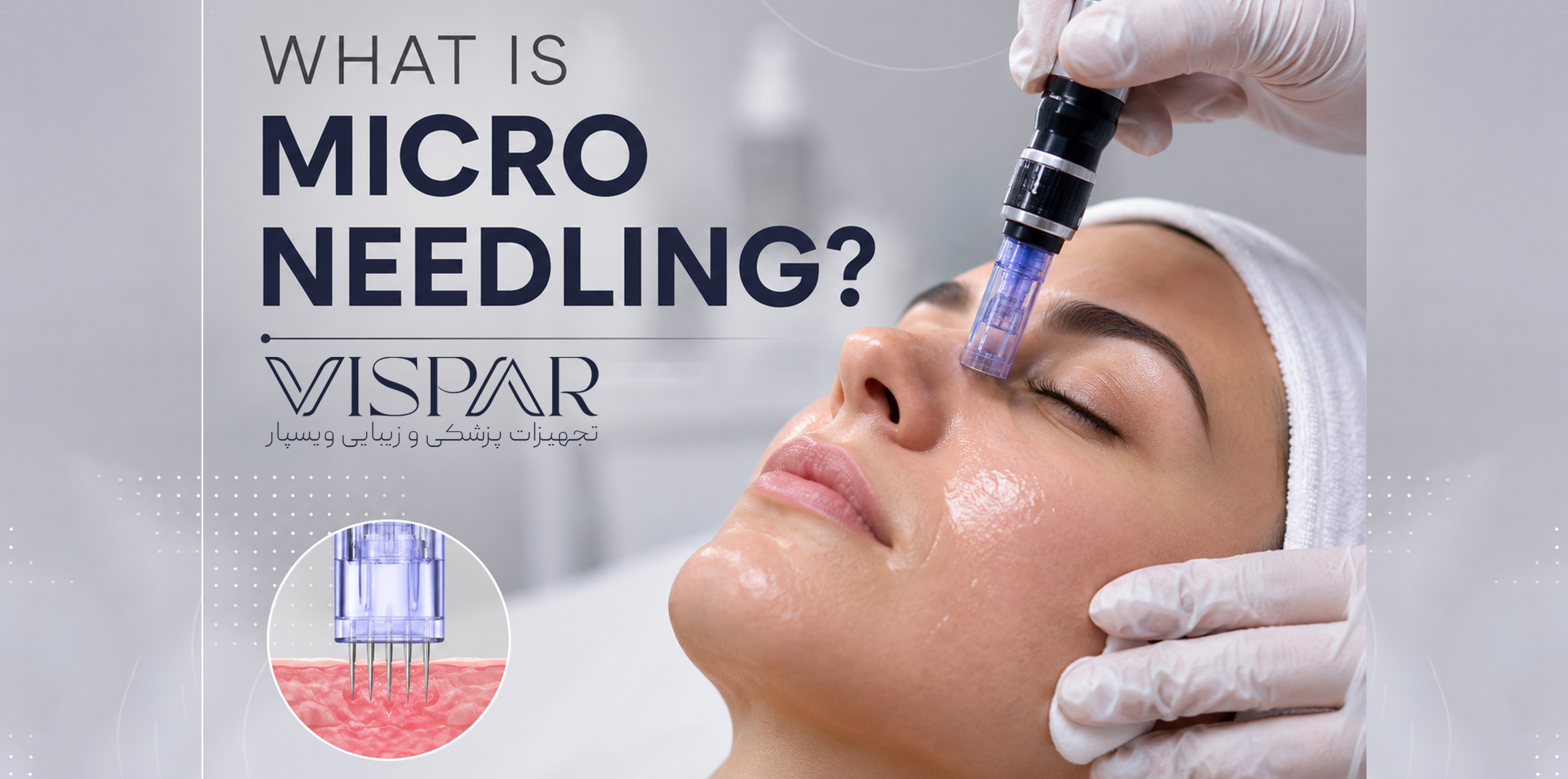میکرونیدلینگ چیست؟ | آموزش کامل فرآیند Microneedling