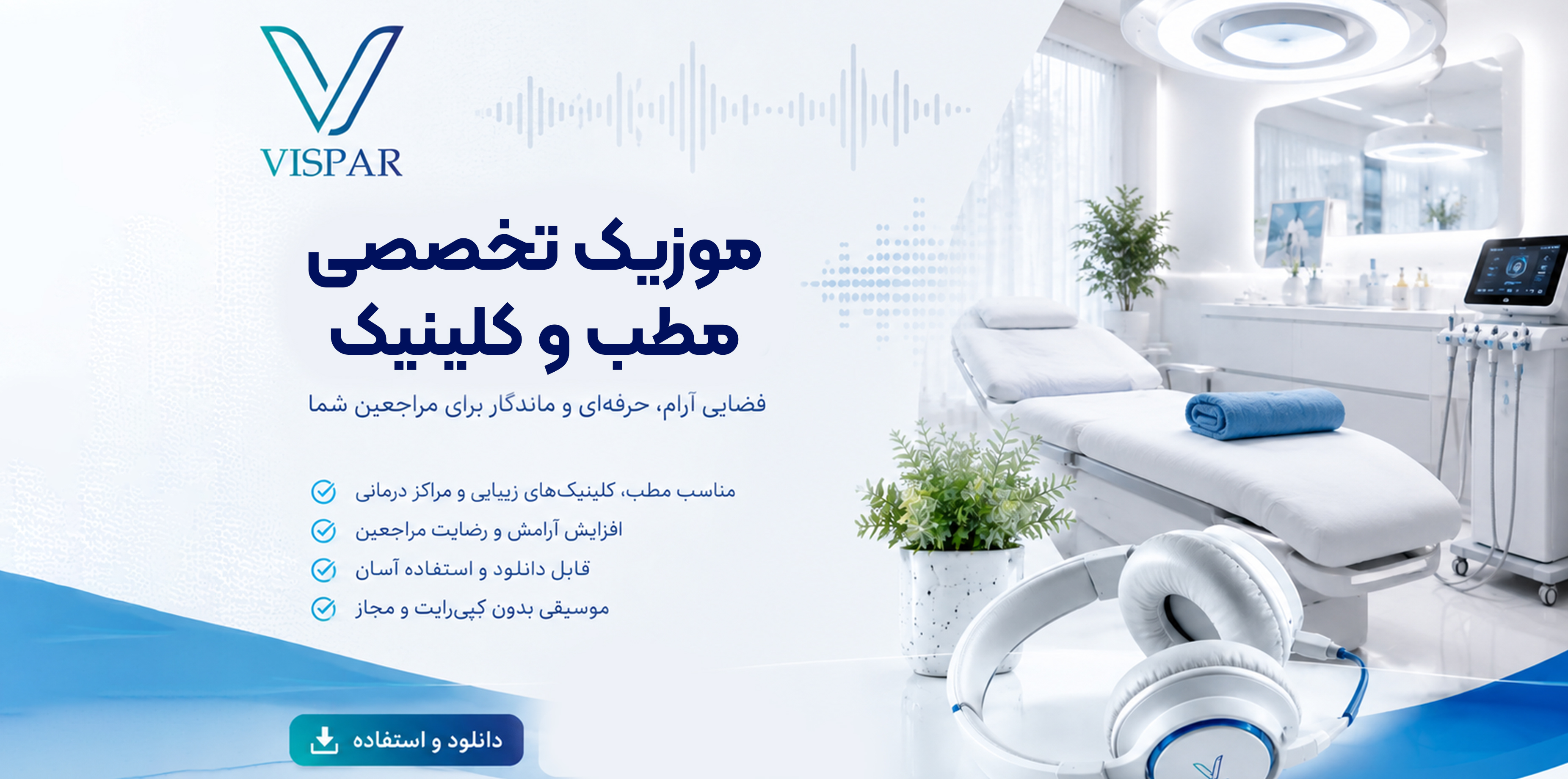 موزیک های زیبا برای شما