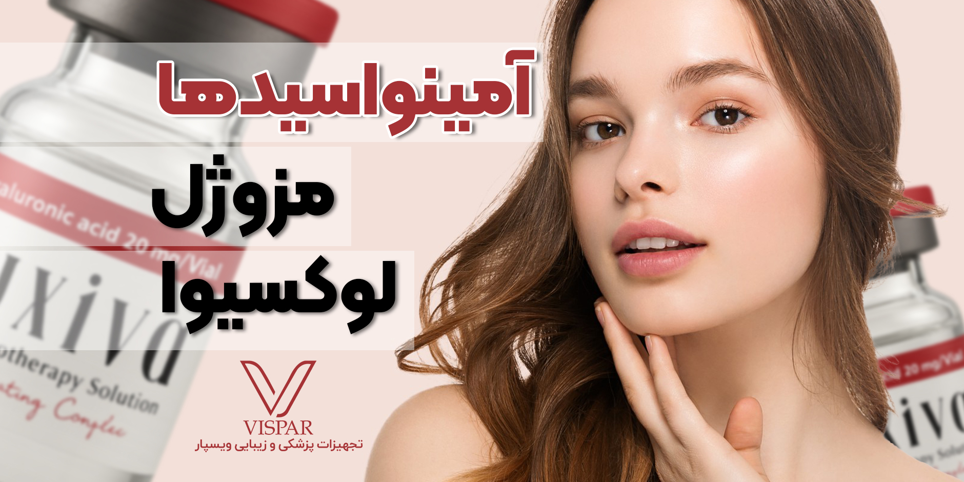 مزوژل لوکسیوا؛ آمینواسیدها